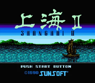 Shanghai II (Japan) screen shot title